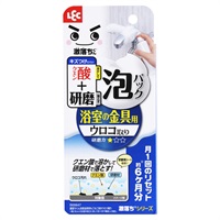 激落ちくん 浴室金具用もこもこ泡のウロコ取り 泡パック(1個)