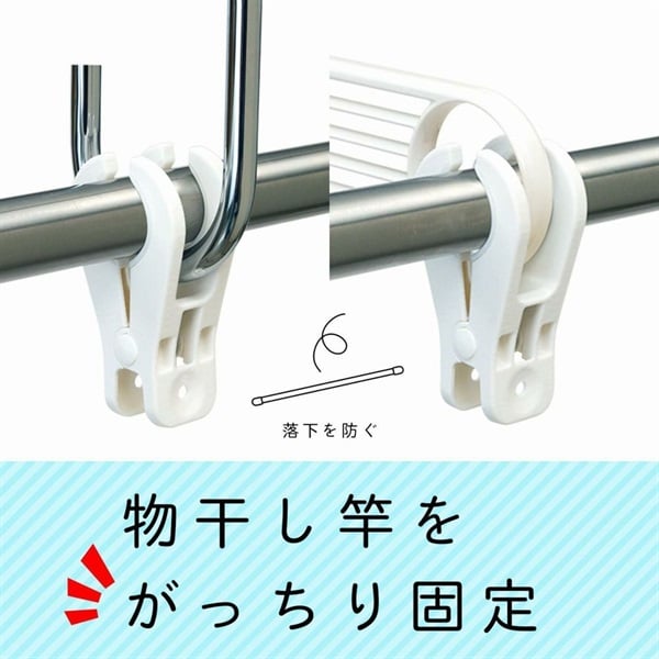 レック U字竿ストッパー 2個付 | イオンスタイルオンライン