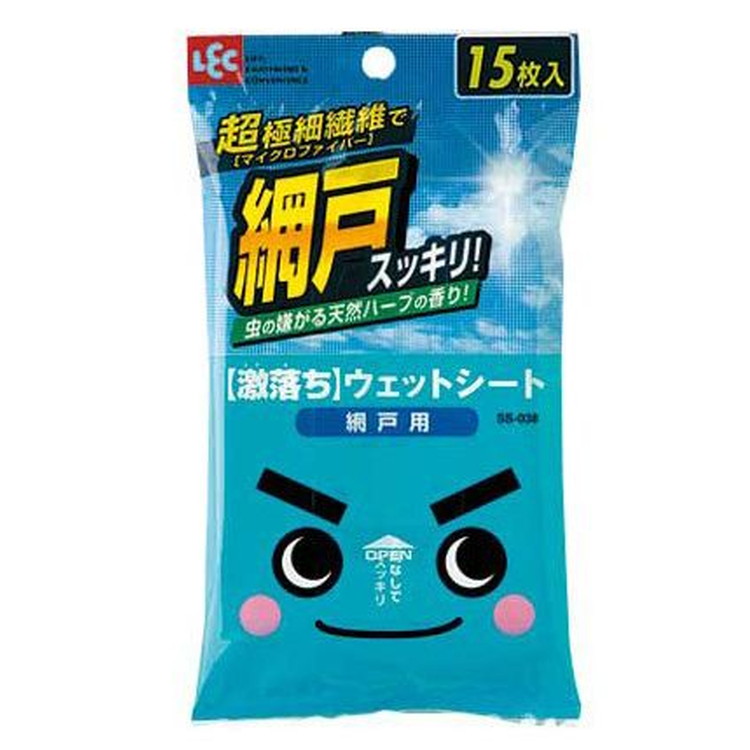 激落ちシート 網戸用 15枚入 レック(4903320480384)