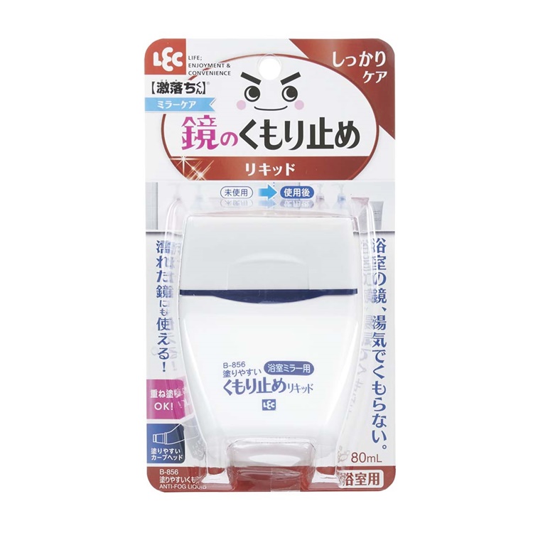 ぬりやすいくもり止めリキッド(4903320745605)