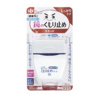 ぬりやすいくもり止めリキッド(4903320745605)