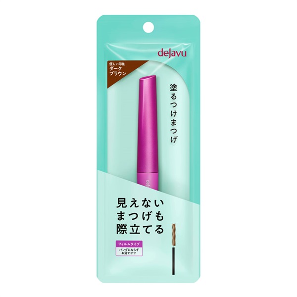 デジャヴュ ラッシュアップ E ダークブラウン デジャヴュ dejavu イミュ(ダークブラウン)