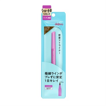 デジャヴュ ラスティンファインE 筆リキッド ショート デジャヴュ dejavu イミュ(ブラックブラウン)