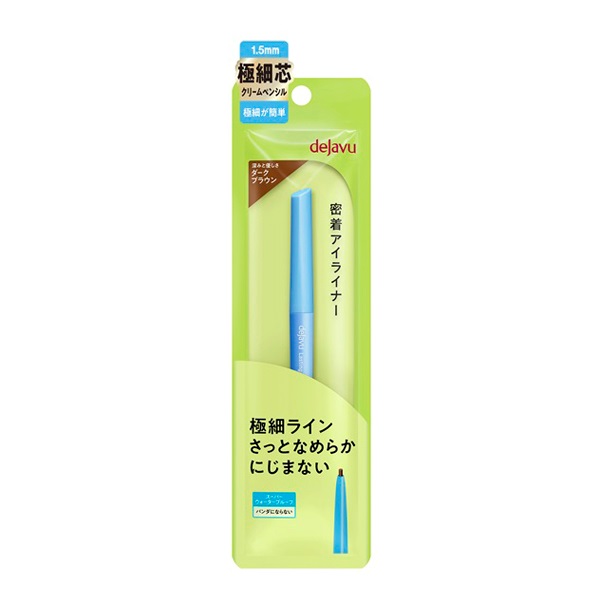 デジャヴュ 極細クリームペンシル デジャヴュ dejavu イミュ(ダークブラウン)