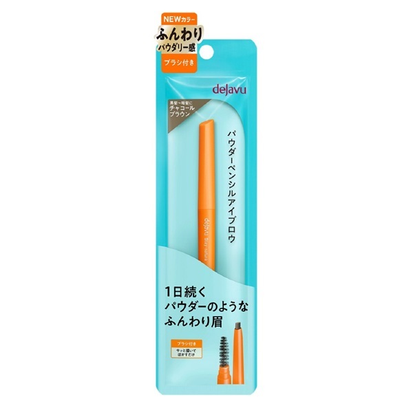 デジャヴュ パウダーペンシルアイブロウ ステイナチュラF dejavu イミュ(06 チャコールブラウン)