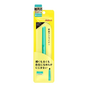 デジャヴュ ラスティンファイン E クリームペンシル デジャヴュ dejavu イミュ