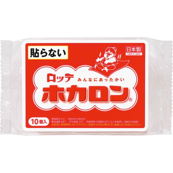 ロッテ ホカロン(貼らない10個)