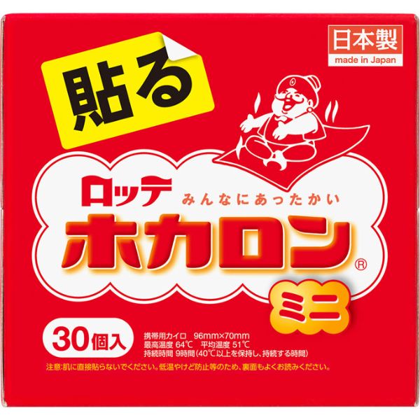 ロッテ ホカロン(貼るミニ30個)