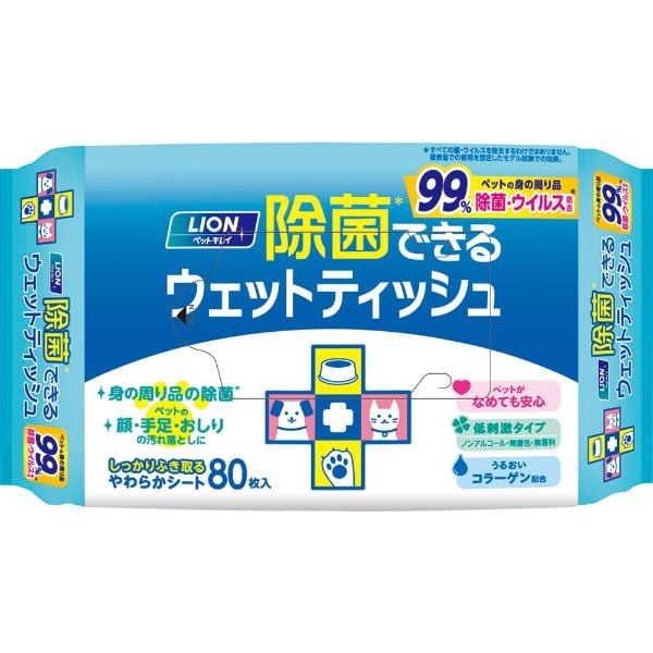 ライオン商事 | イオンスタイルオンライン 衣料品・暮らしの品を
