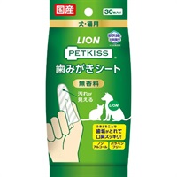 PETKISS 歯みがきシート 30枚 ペットキッス PETKISS ライオンペット(無香料)