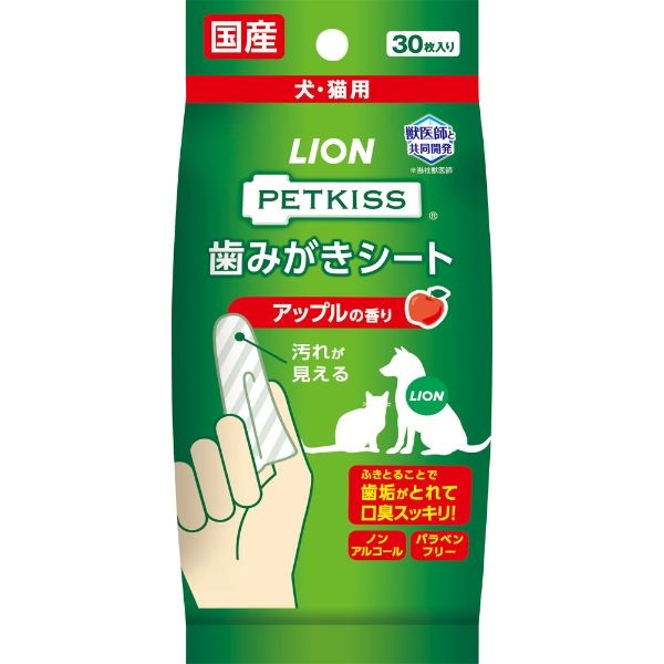 PETKISS 歯みがきシート 30枚 ペットキッス PETKISS ライオンペット(アップルの香り)