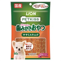 PETKISS ワンちゃんの歯みがきおやつ ササミスティック プレーン 60g ペットキス PETKISS ライオンペット(60g)
