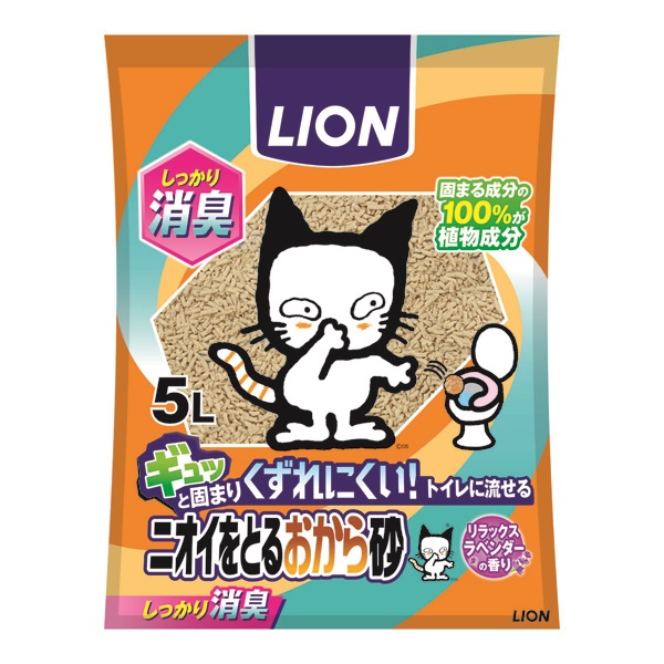 ニオイをとる おから砂 5L  ライオン(4903351002890)