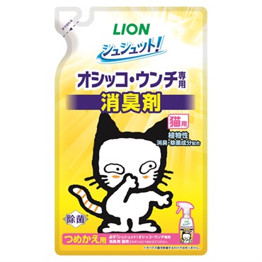 シュシュット! オシッコ・ウンチ専用 消臭＆除菌 猫用 詰替 280ml シュシュット! ライオンペット