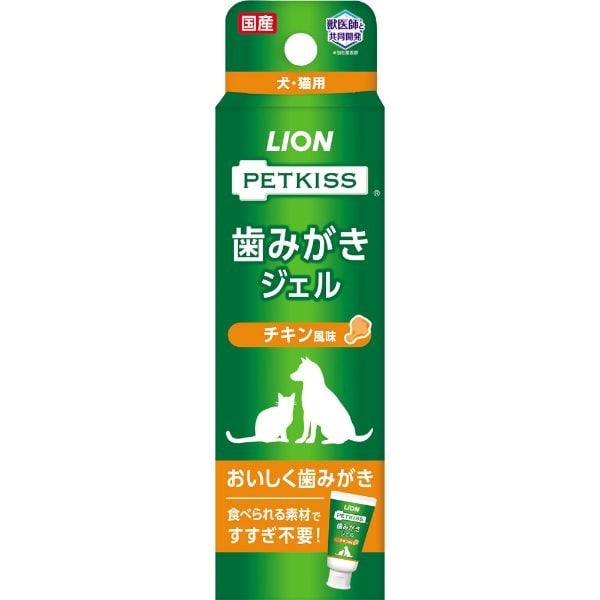 PETKISS 歯みがきジェル 40g ペットキス PETKISS ライオンペット(チキン風味)