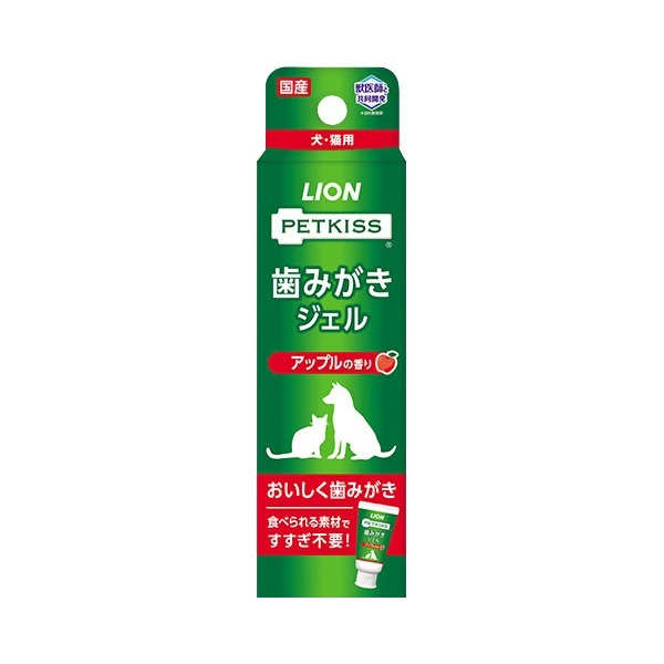 PETKISS 歯みがきジェル 40g ペットキス PETKISS ライオンペット(アップルの香り)