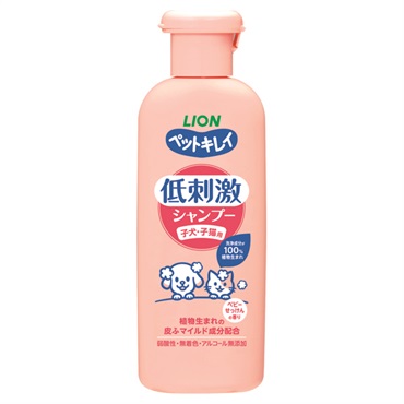 ペットキレイ 低刺激シャンプー 子犬・子猫用 220ml ライオンペット