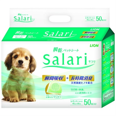 サラリ 瞬間ペットシート レギュラー 50枚 Salari ライオンペット