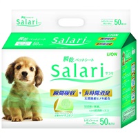 サラリ 瞬間ペットシート レギュラー 50枚 Salari ライオンペット(50枚)