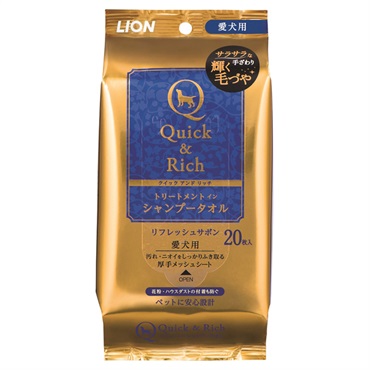 クイック&リッチ トリートメント イン シャンプータオル 愛犬用 リフレッシュサボン 20枚 Quick&Rich ライオンペット