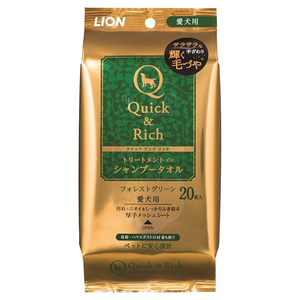 クィック&リッチ トリートメント イン シャンプータオル 愛犬用 フォレストグリーン 20枚 Quick&Rich ライオンペット(20枚)