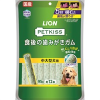 ペットキス食後の歯みがきガム  ライオンペット(中型犬用　95g)