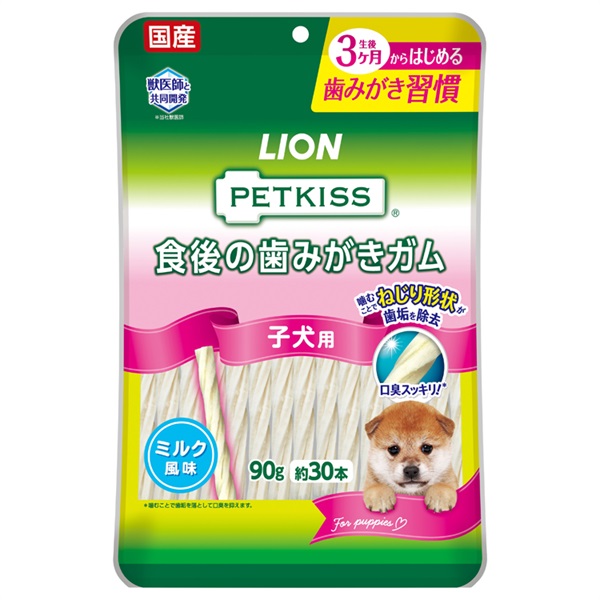 ペットキス食後の歯みがきガム  ライオンペット(子犬用 90g)