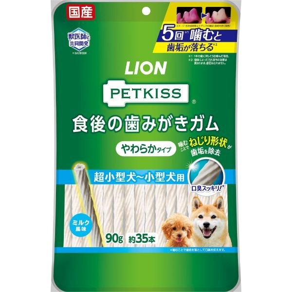 【新品未使用】犬口ケアお手軽歯みがきセット　81個 新品未使用】犬口ケアお手軽歯みがきセット 81個