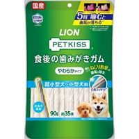 ペットキス食後の歯みがきガム超小型犬-小型犬用 ９０ｇ ライオンペット(やわらかタイプ超小型犬小型犬用)