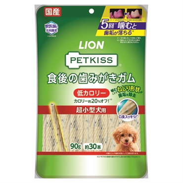 PETKISS 食後の歯みがきガム 低カロリー 超小型犬用 90g ペットキッス ライオンペット