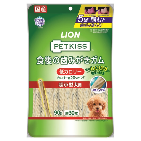 PETKISS 食後の歯みがきガム 低カロリー 超小型犬用 90g ペットキッス ライオンペット(90g)