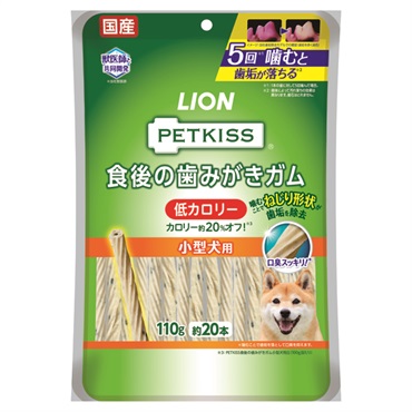 PETKISS 食後の歯みがきガム 低カロリー 小型犬用 110g ペットキッス ライオンペット