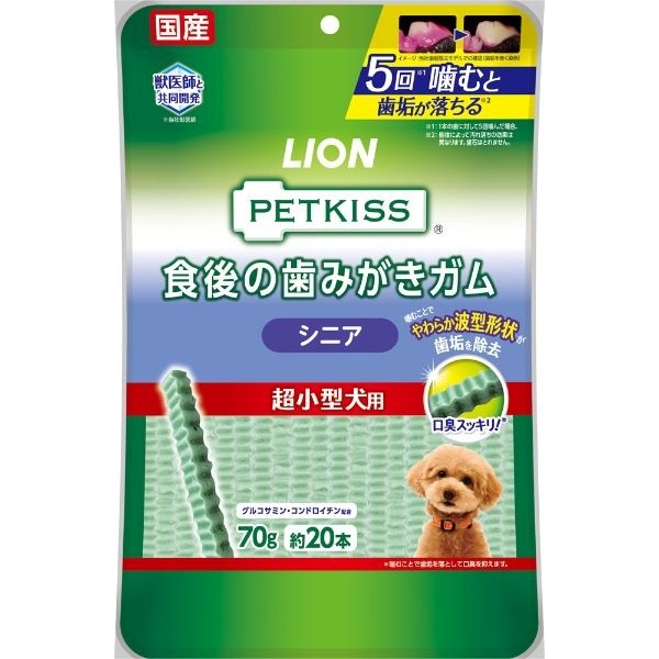 Amazon | お試し プレシカ 鹿の角 半割り1本 (Sサイズ 超小型犬用）犬 