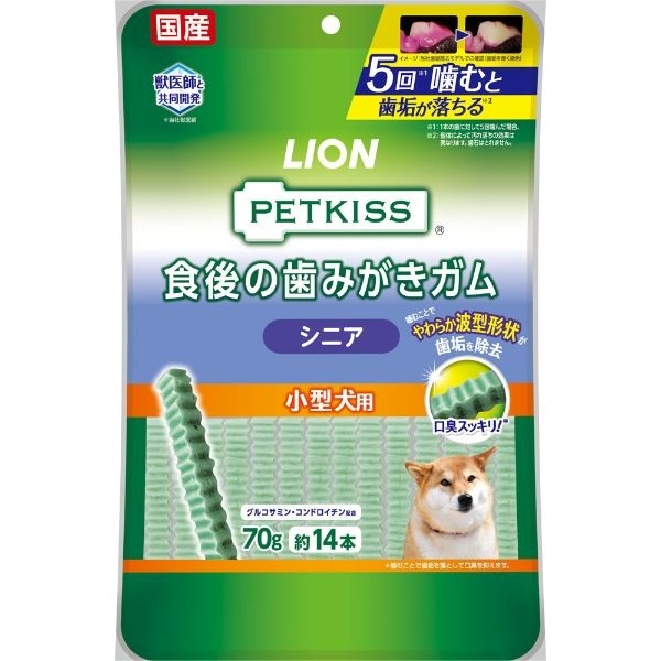 ペットキス食後の歯みがきガムシニア ライオンペット(シニア小型犬用)