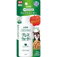 PETKISS ブレスウォーター 150ml ペットキス  ライオンペット(ウォーターアップルの香り)