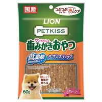 PETKISS ワンちゃんの歯みがきおやつ 低脂肪 ササミスティック プレーン 60g ペットキッス ライオンペット(60g)