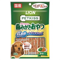 PETKISS ワンちゃんの歯みがきおやつ 低脂肪 ササミスティック 野菜入り 60g ペットキッス ライオンペット(60g)