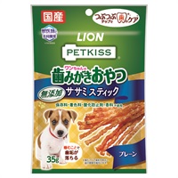 PETKISS ワンちゃんの歯みがきおやつ 無添加 ササミスティック プレーン 35g ペットキッス ライオンペット(35g)