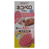ペットキレイ ごきげんケア ネコペロブラシ 猫用 1個 ペットキレイ ライオンペット(1個)
