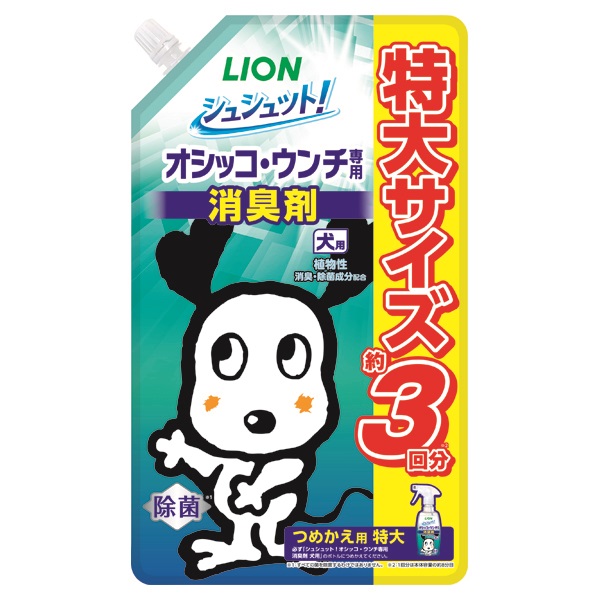 シュシュット! オシッコ・ウンチ専用 消臭剤 犬用 つめかえ用 特大 720ml ライオンペット(720ml)