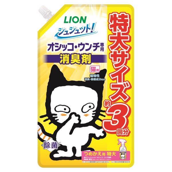 シュシュット! オシッコ・ウンチ専用 消臭剤 猫用 つめかえ用 特大 720ml ライオンペット(720ml)