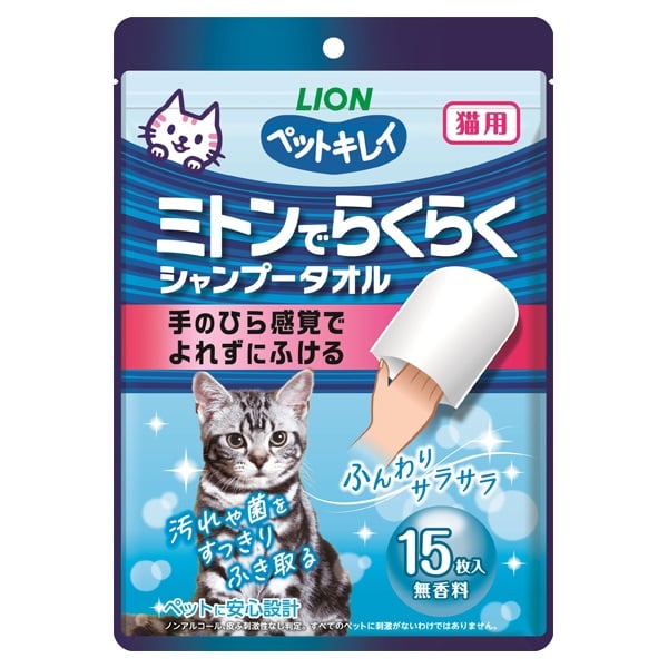 専用❤みかん＊ふわっサラ❤手拭いヘアドライタオル❤ポルカドット ペットキレイ ミトンでらくらく シャンプータオル 犬用 15枚 ペット