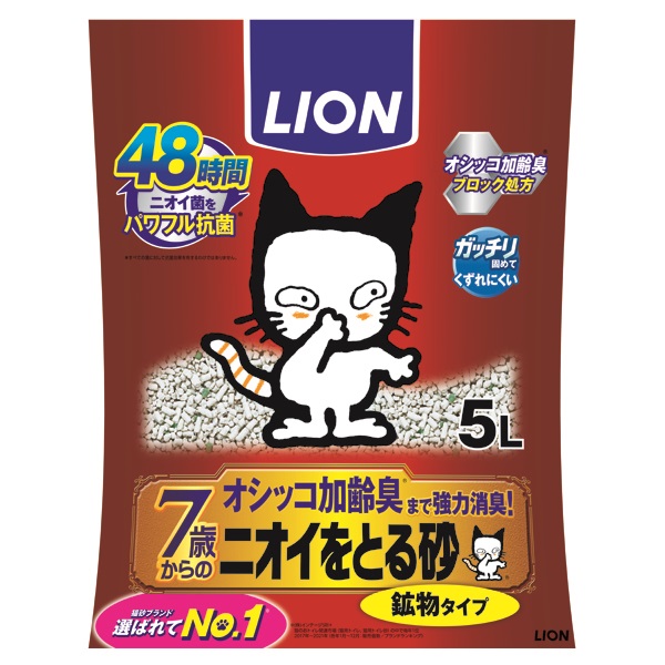 ニオイをとる砂 7歳以上用 鉱物タイプ 5L ライオンペット | イオン
