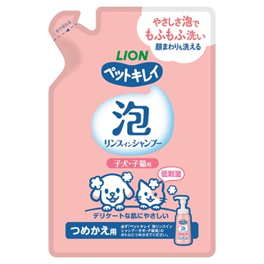 ペットキレイ 泡リンスインシャンプー 子犬・子猫 つめかえ用 180ml ペットキレイ ライオンペット