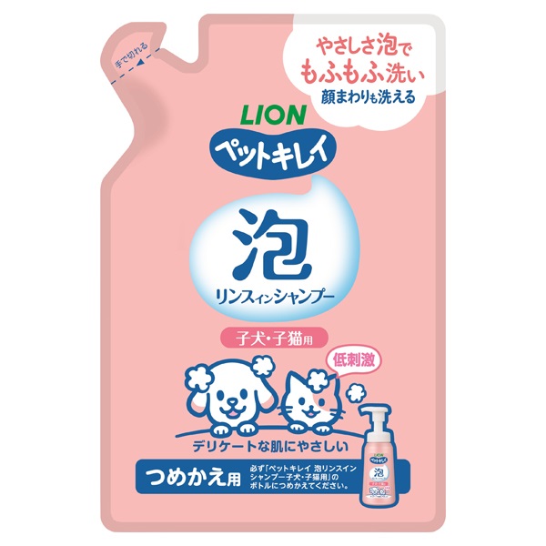ペットキレイ 泡リンスインシャンプー 子犬・子猫 つめかえ用 180ml ペットキレイ ライオンペット(180ml)