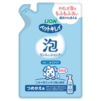 ペットキレイ 泡リンスインシャンプー 犬用 ニオイクリア つめかえ用 180ml ライオンペット(180ml)