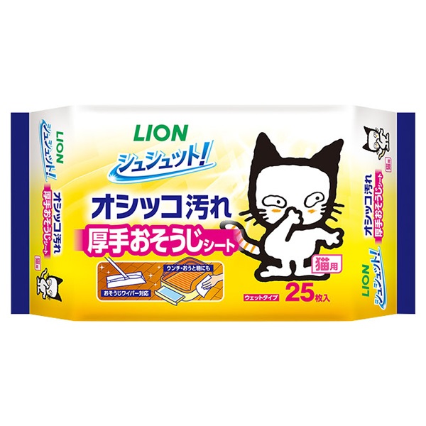シュシュット! 厚手 おそうじシート 猫用 25枚 ライオン | イオン