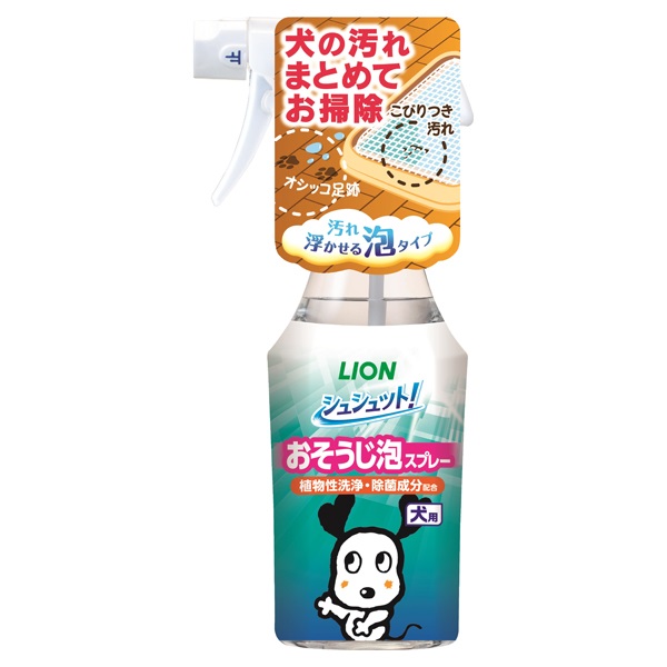 シュシュット! おそうじ泡スプレー 猫用 270ml シュシュット! ライオン