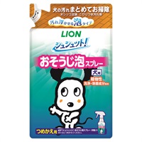 シュシュット! おそうじ泡スプレー 犬用 詰替 240ml シュシュット! ライオンペット(240ml)