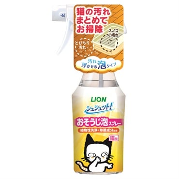 お値下げしました！！　ぞうねこ　スキンケア製品セット imgrc0067404756.jpg